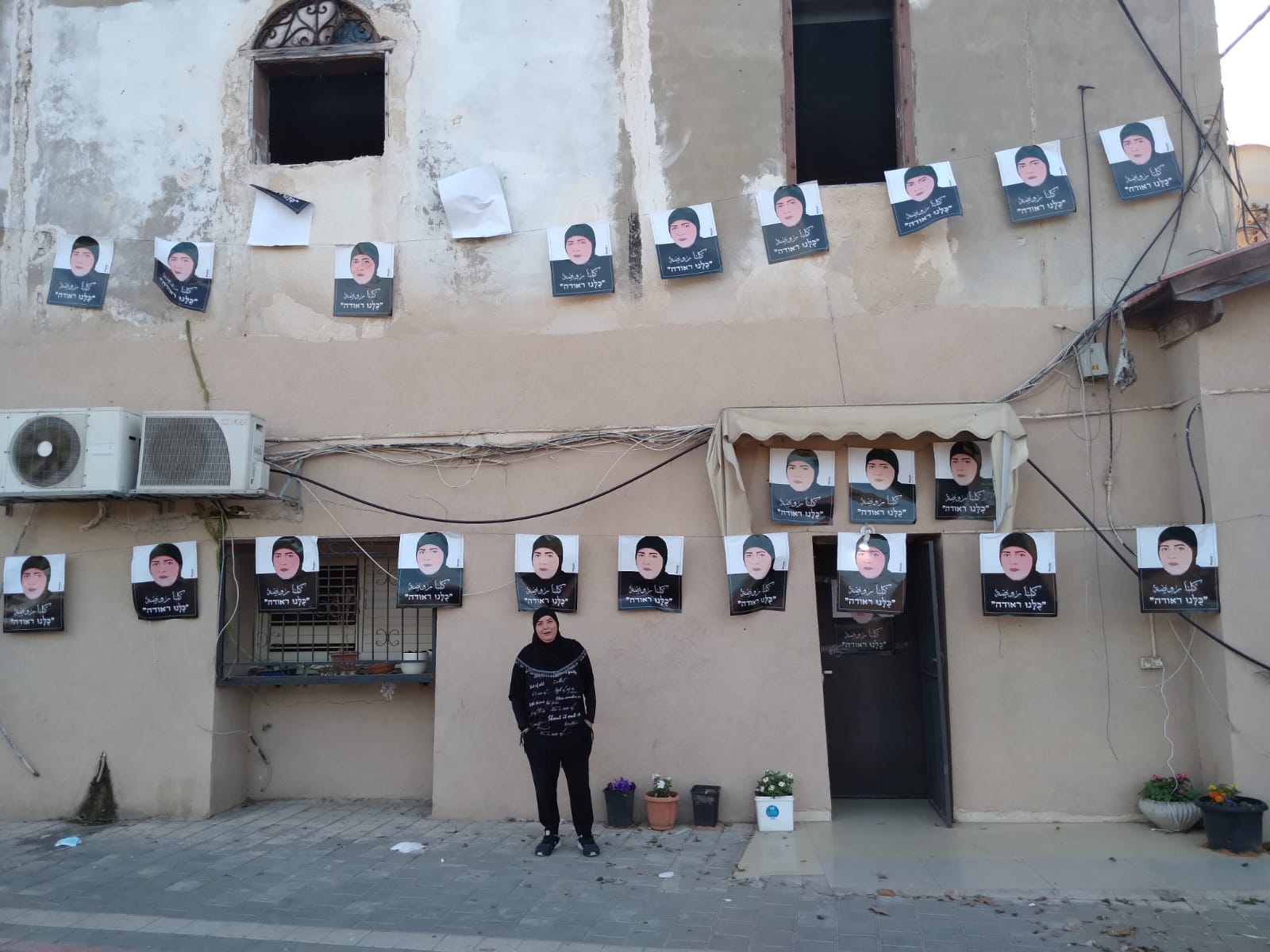 WhatsApp Image 2021-09-30 at 7.03.37 PM (3).jpeg